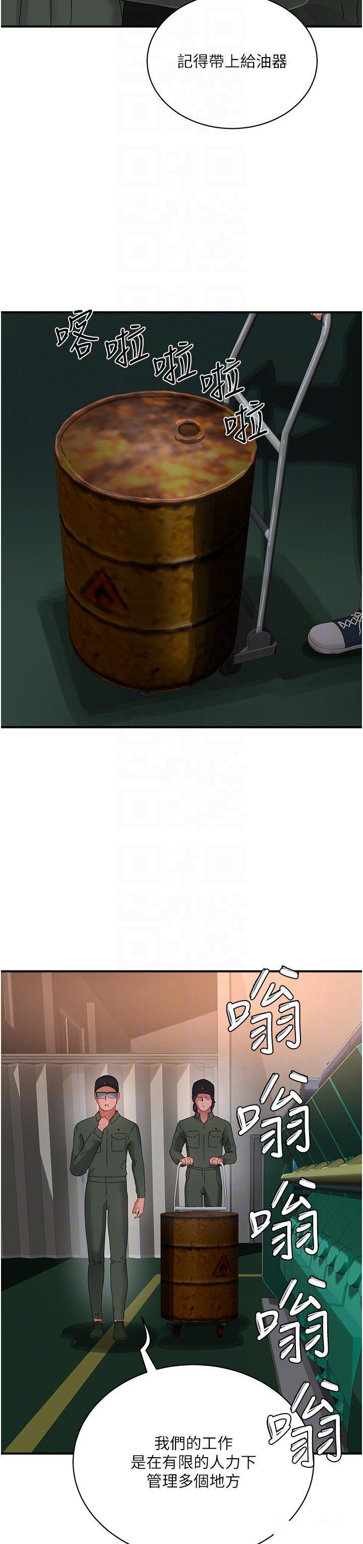 [韩国漫画] 夏日深处 剧情,女学生,巨乳大奶#[37P]-10