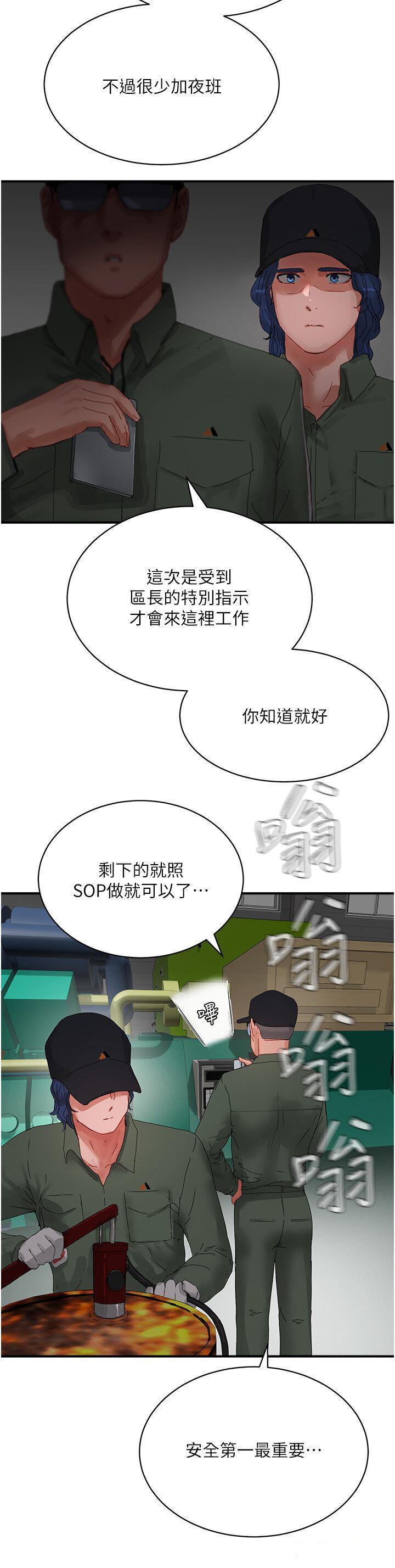 [韩国漫画] 夏日深处 剧情,女学生,巨乳大奶#[37P]-11