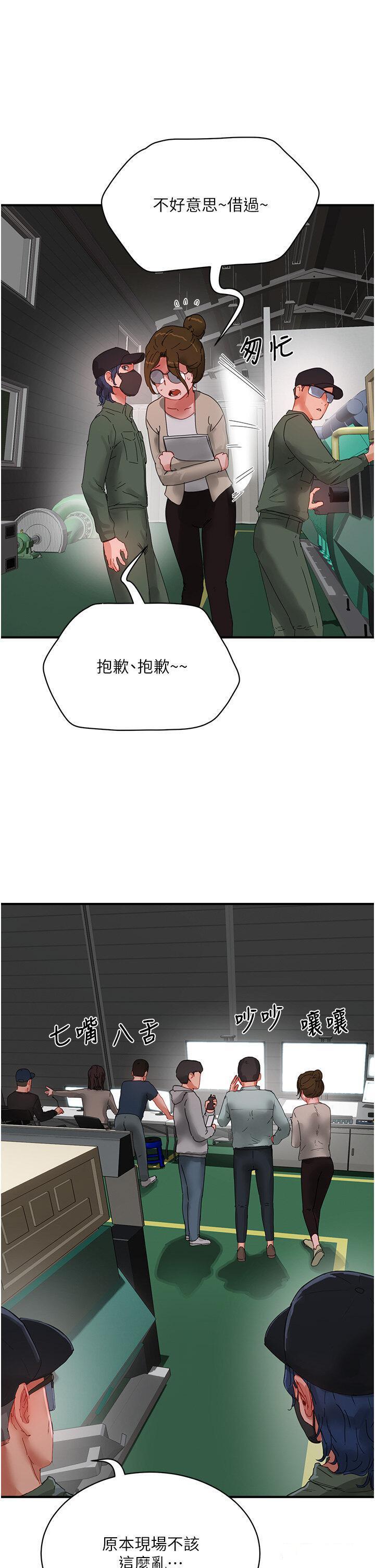 [韩国漫画] 夏日深处 剧情,女学生,巨乳大奶#[37P]-16