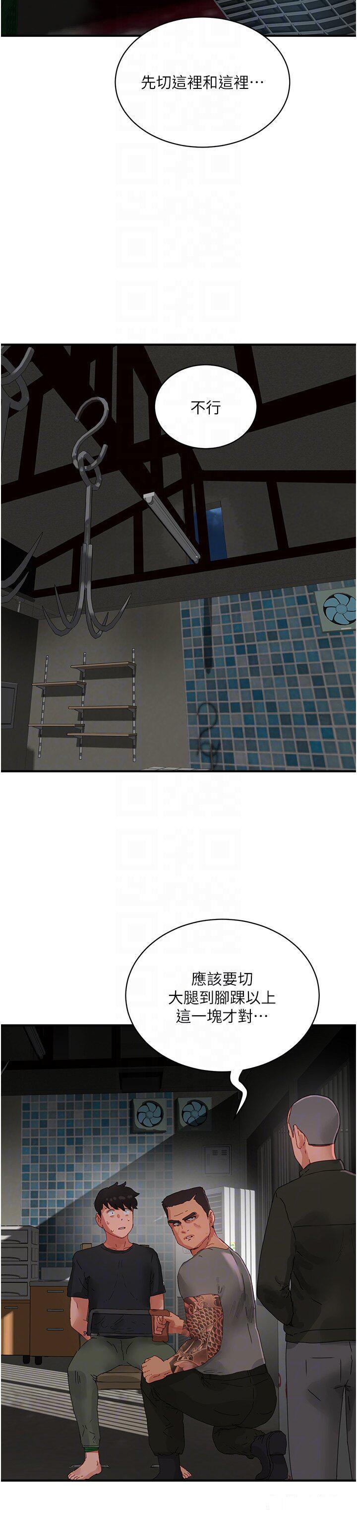 [韩国漫画] 夏日深处 剧情,女学生,巨乳大奶#[37P]-18