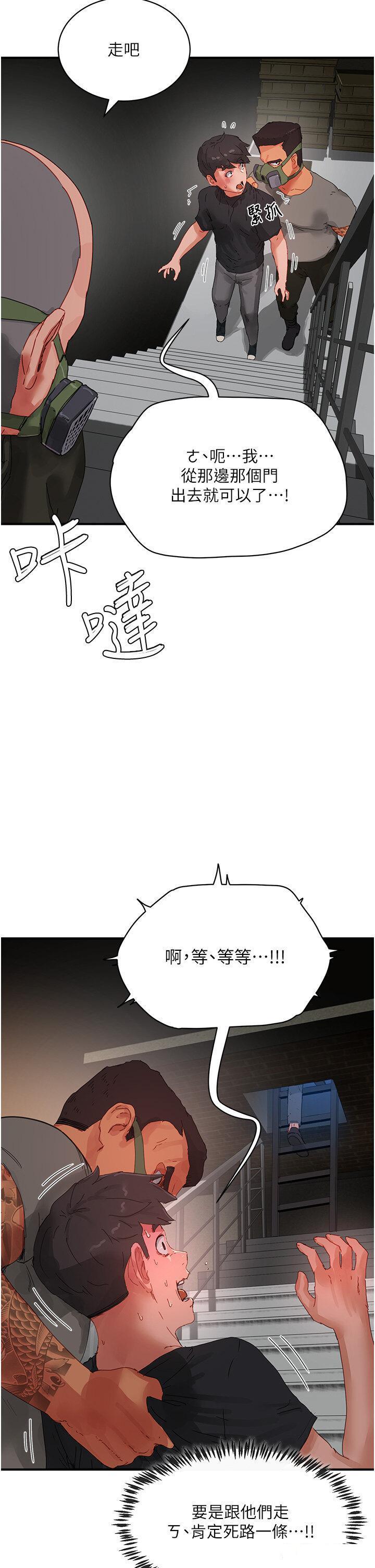 [韩国漫画] 夏日深处 剧情,女学生,巨乳大奶#[37P]-2