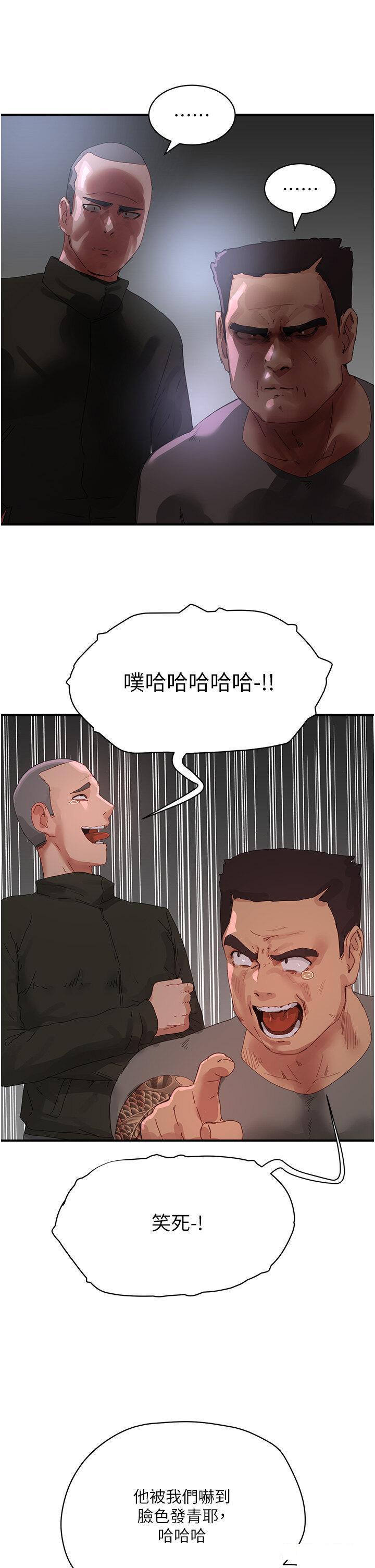 [韩国漫画] 夏日深处 剧情,女学生,巨乳大奶#[37P]-20