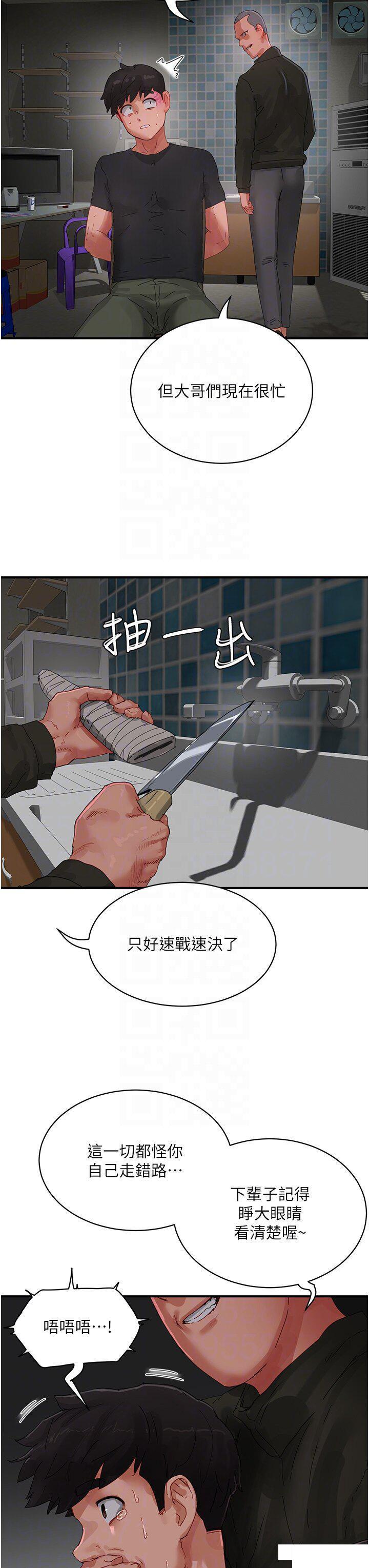 [韩国漫画] 夏日深处 剧情,女学生,巨乳大奶#[37P]-22