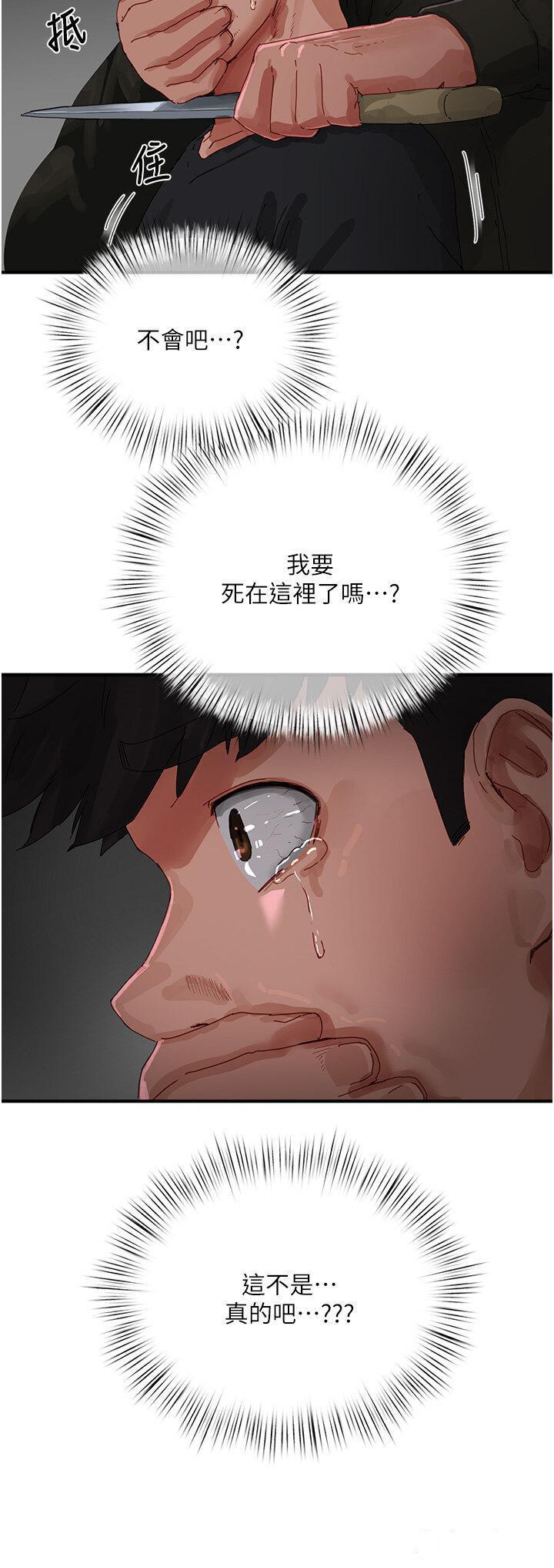 [韩国漫画] 夏日深处 剧情,女学生,巨乳大奶#[37P]-23