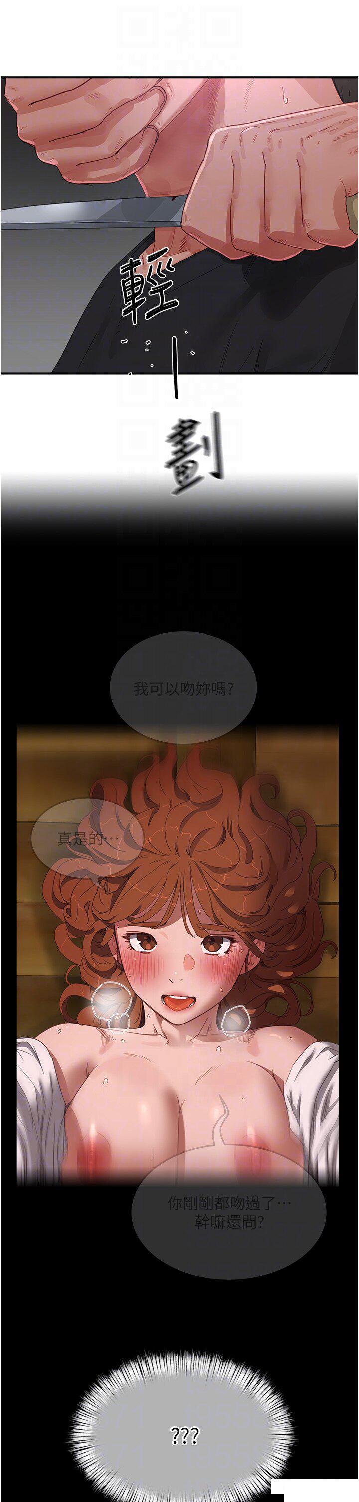 [韩国漫画] 夏日深处 剧情,女学生,巨乳大奶#[37P]-24