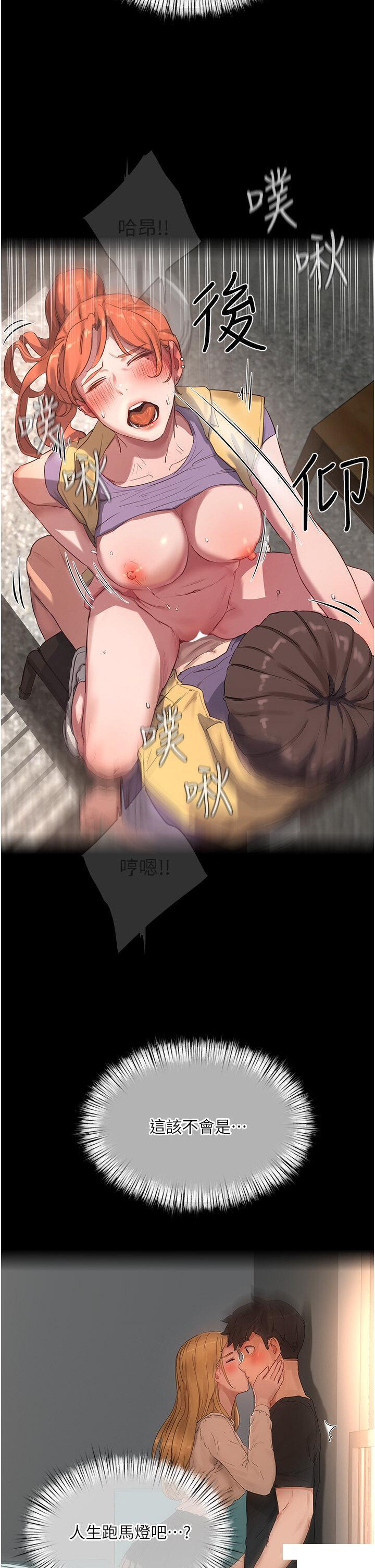 [韩国漫画] 夏日深处 剧情,女学生,巨乳大奶#[37P]-25