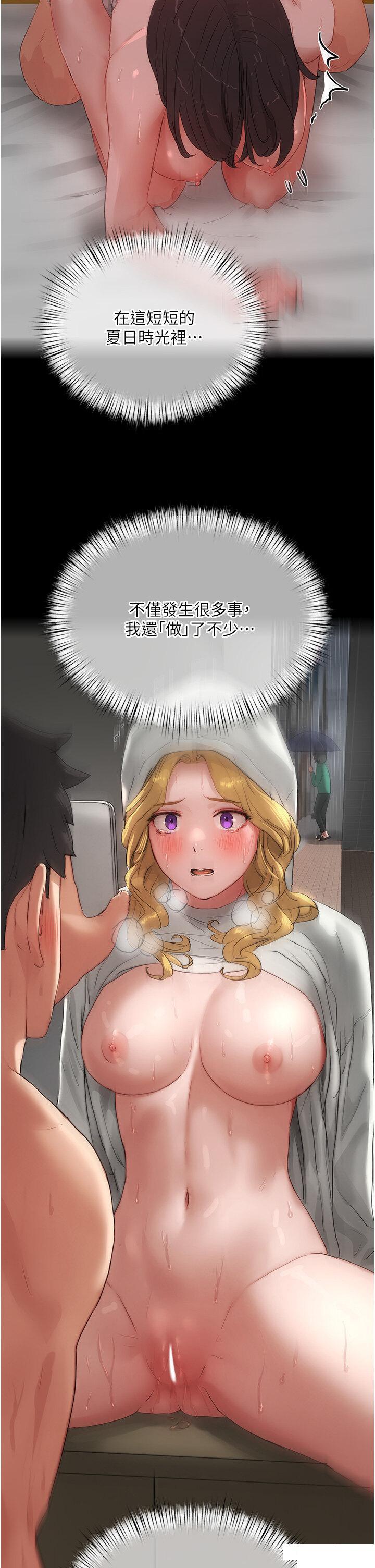 [韩国漫画] 夏日深处 剧情,女学生,巨乳大奶#[37P]-27