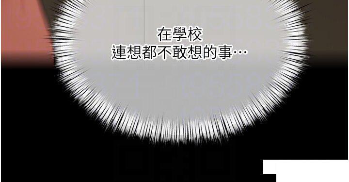 [韩国漫画] 夏日深处 剧情,女学生,巨乳大奶#[37P]-28