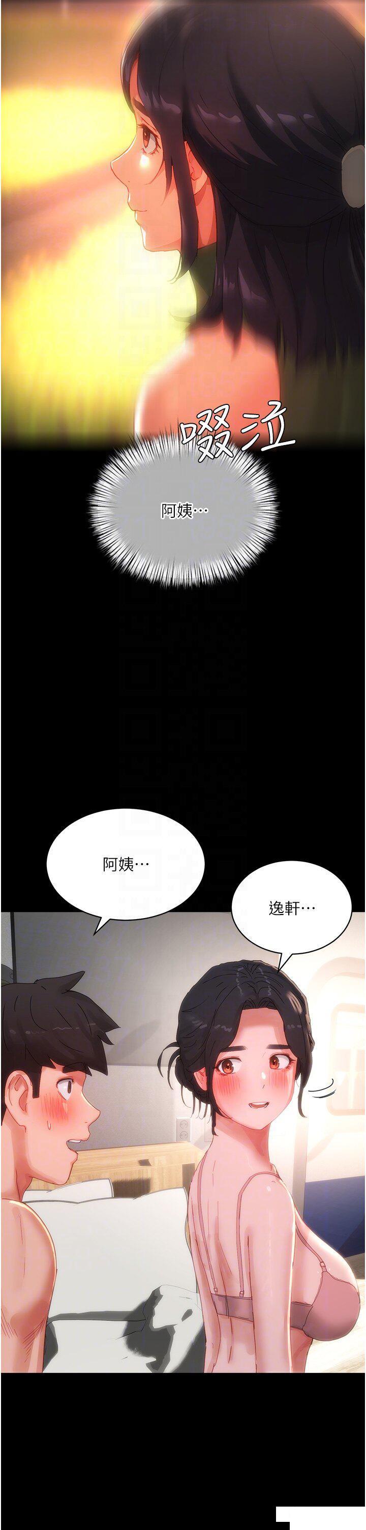[韩国漫画] 夏日深处 剧情,女学生,巨乳大奶#[37P]-30