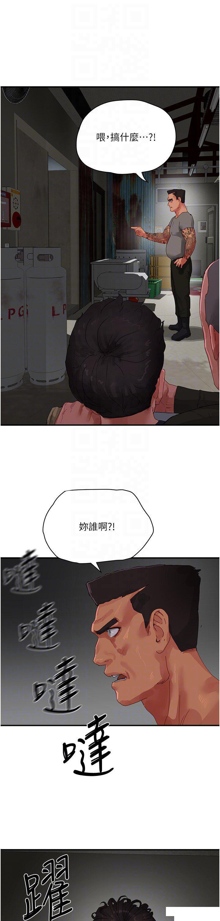 [韩国漫画] 夏日深处 剧情,女学生,巨乳大奶#[37P]-33