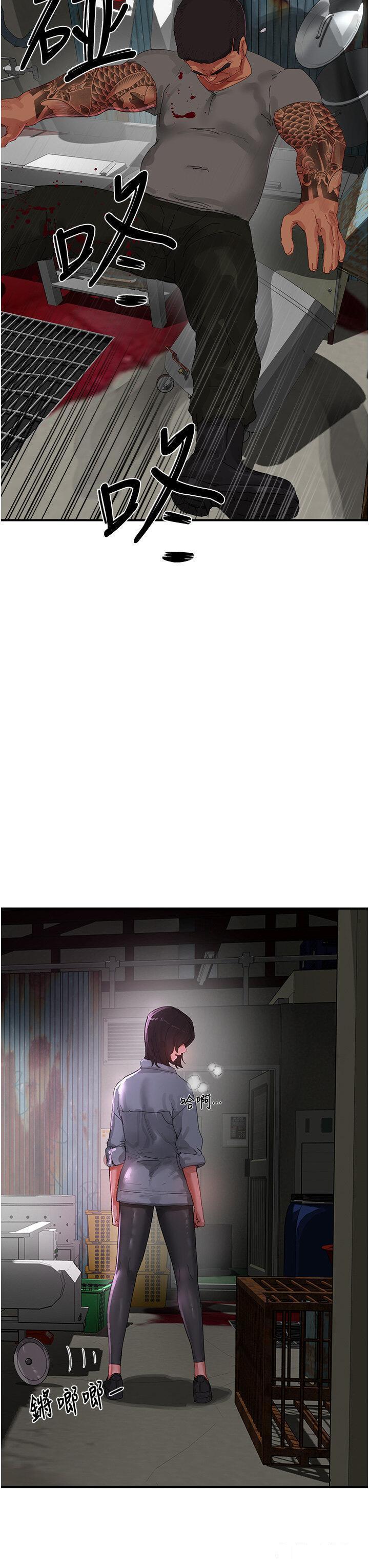 [韩国漫画] 夏日深处 剧情,女学生,巨乳大奶#[37P]-35