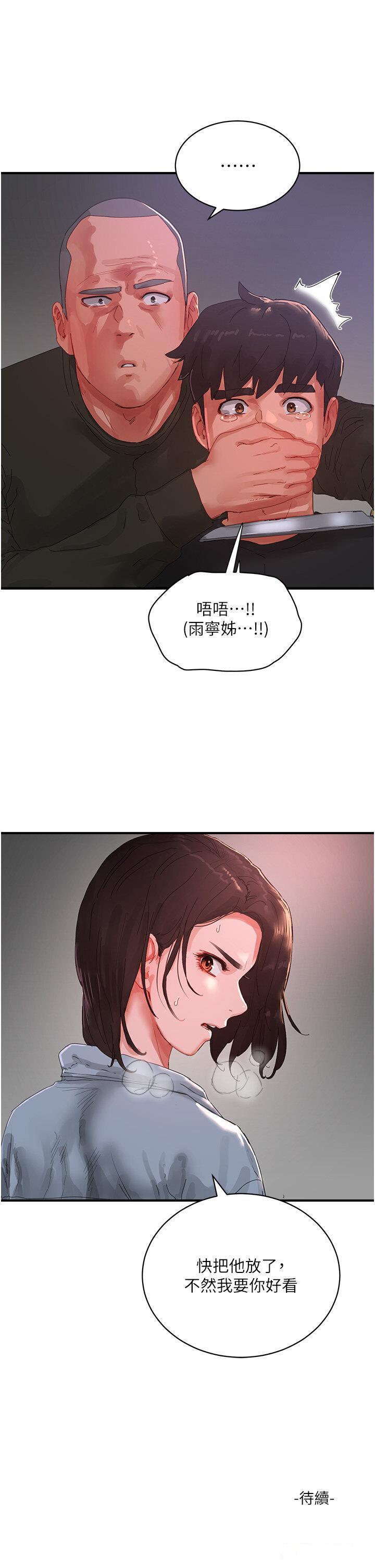 [韩国漫画] 夏日深处 剧情,女学生,巨乳大奶#[37P]-36