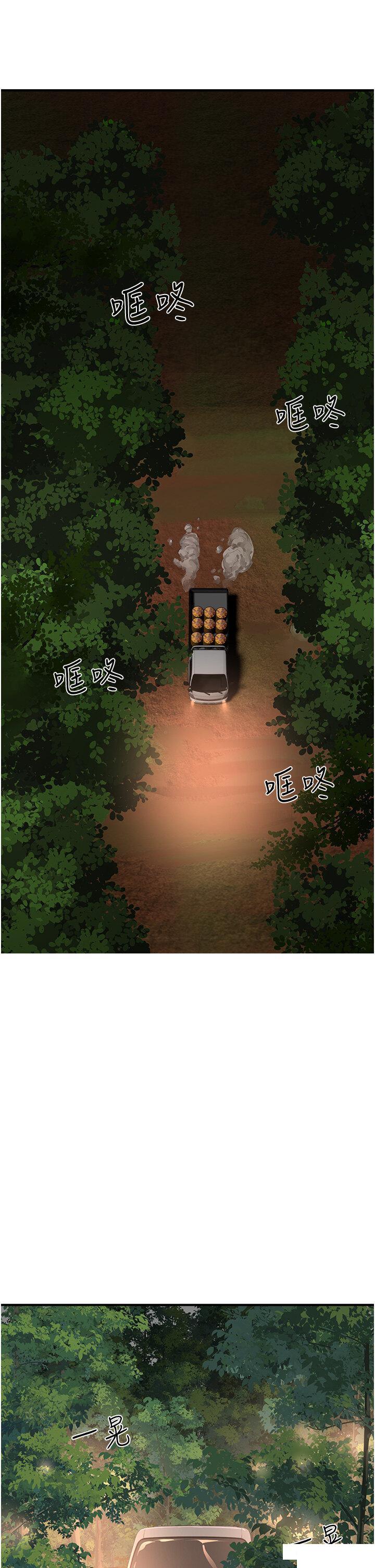 [韩国漫画] 夏日深处 剧情,女学生,巨乳大奶#[37P]-4