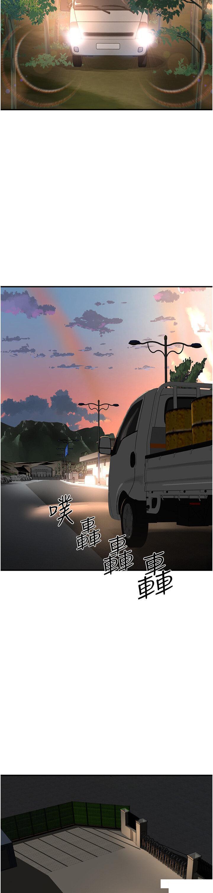 [韩国漫画] 夏日深处 剧情,女学生,巨乳大奶#[37P]-5