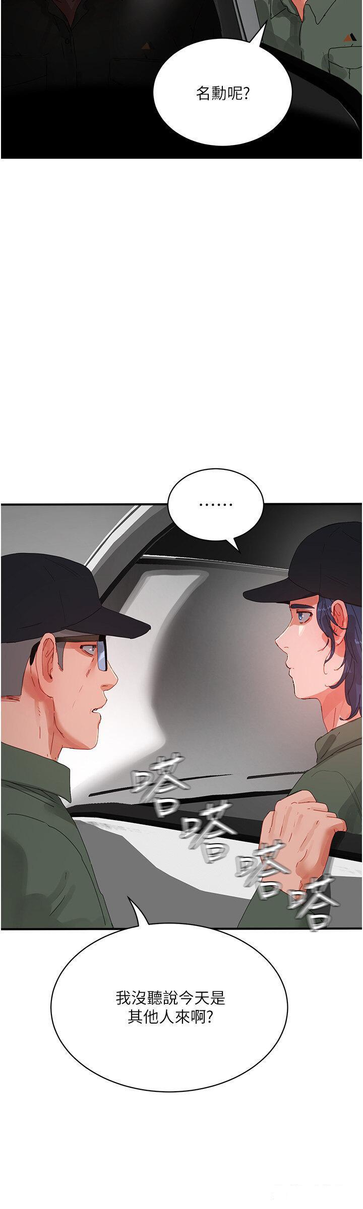 [韩国漫画] 夏日深处 剧情,女学生,巨乳大奶#[37P]-7