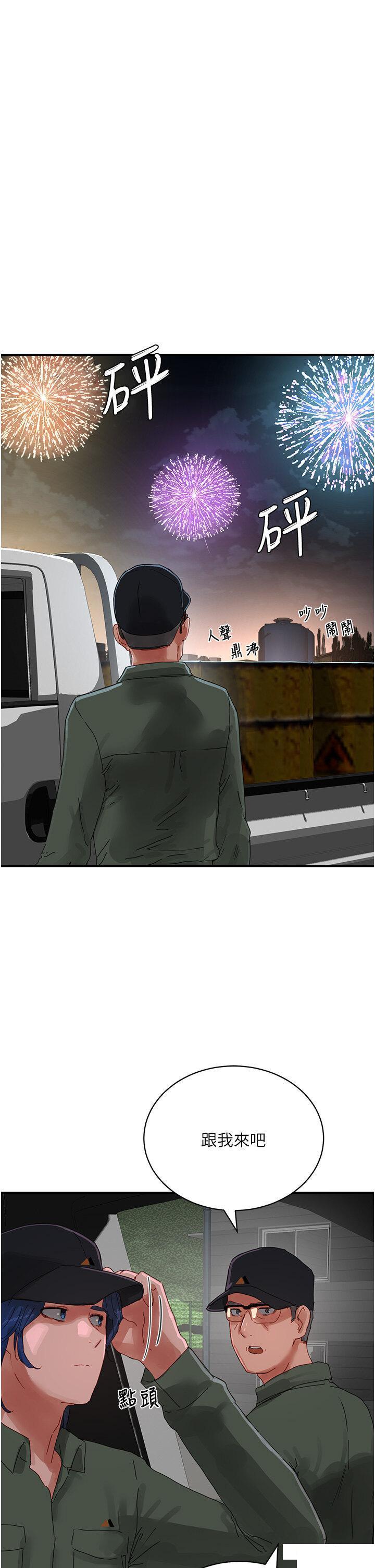 [韩国漫画] 夏日深处 剧情,女学生,巨乳大奶#[37P]-9