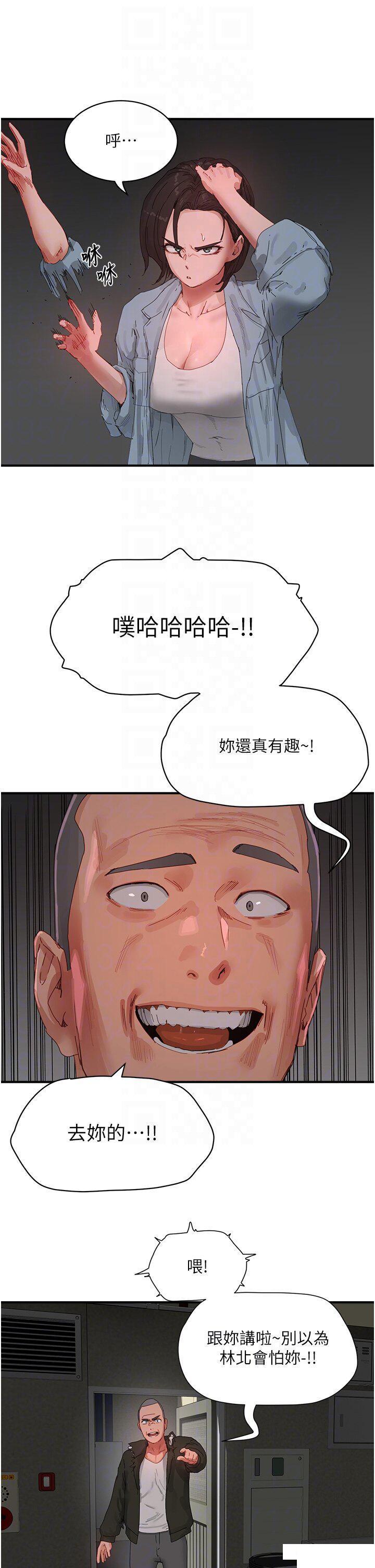 [韩国漫画] 夏日深处 剧情,女学生,巨乳大奶#[30P]-10