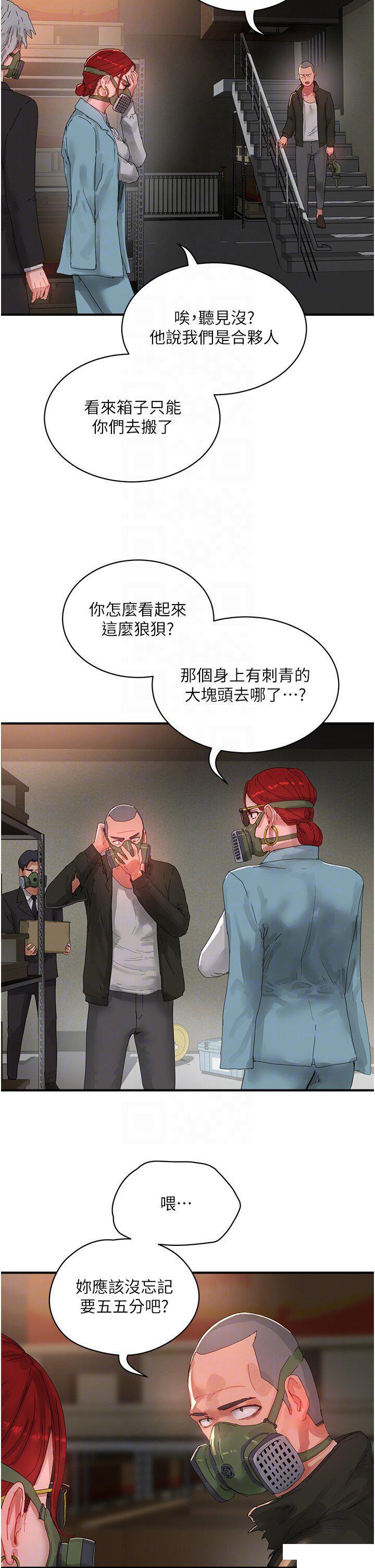 [韩国漫画] 夏日深处 剧情,女学生,巨乳大奶#[30P]-18