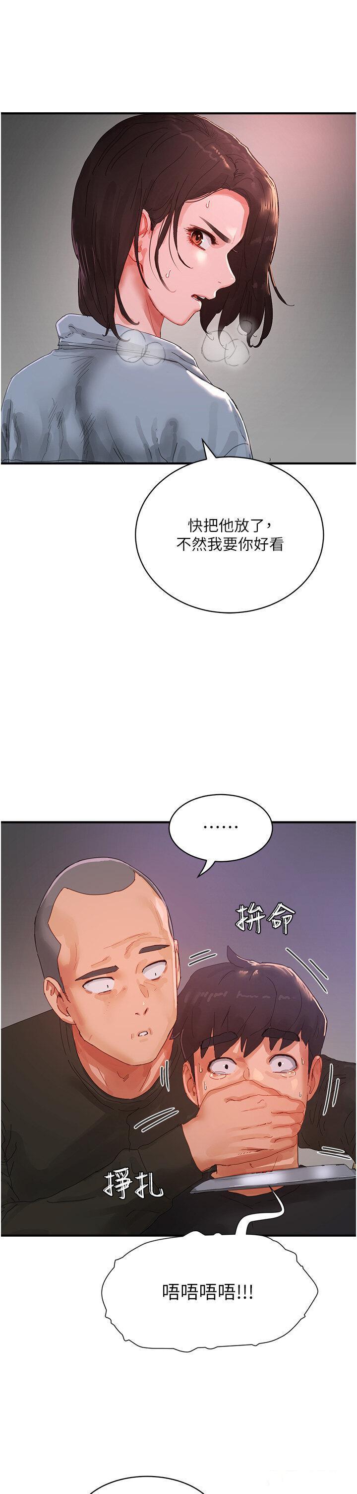 [韩国漫画] 夏日深处 剧情,女学生,巨乳大奶#[30P]-2