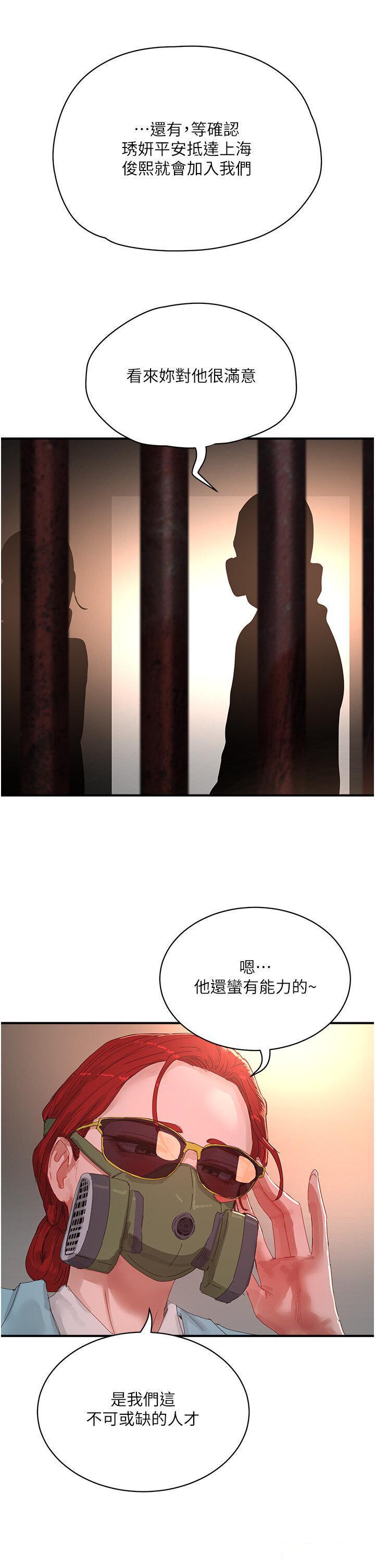 [韩国漫画] 夏日深处 剧情,女学生,巨乳大奶#[30P]-21