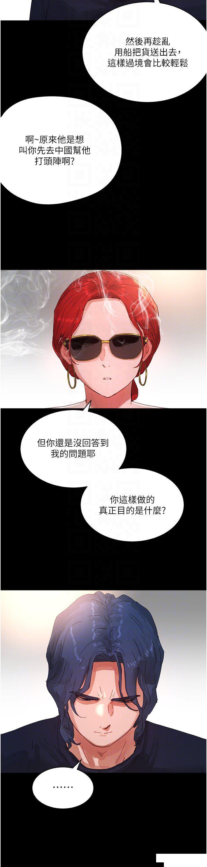 [韩国漫画] 夏日深处 剧情,女学生,巨乳大奶#[30P]-24