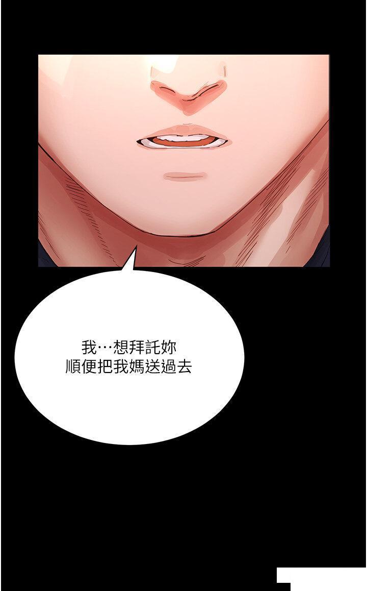 [韩国漫画] 夏日深处 剧情,女学生,巨乳大奶#[30P]-25