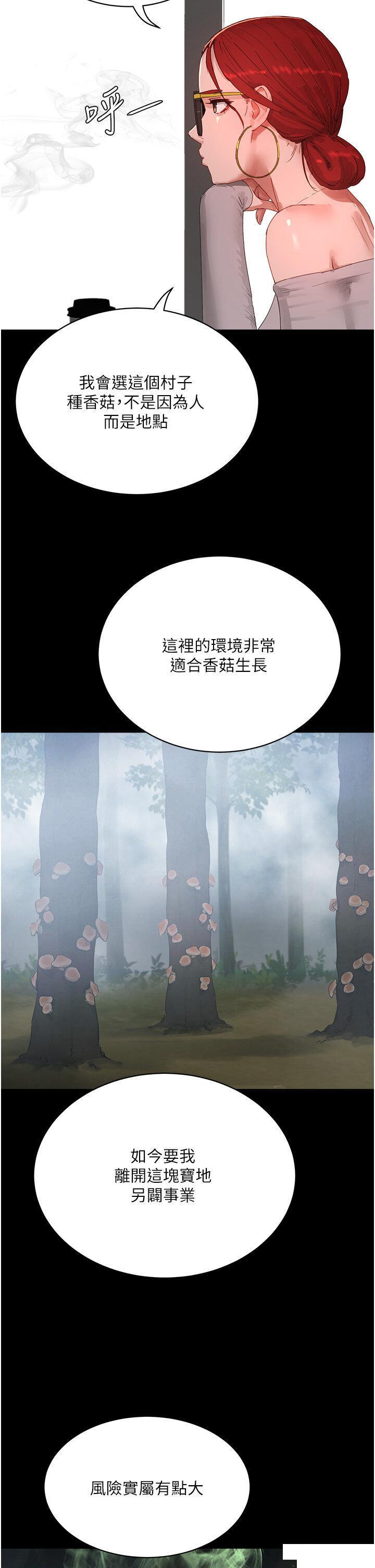 [韩国漫画] 夏日深处 剧情,女学生,巨乳大奶#[30P]-27