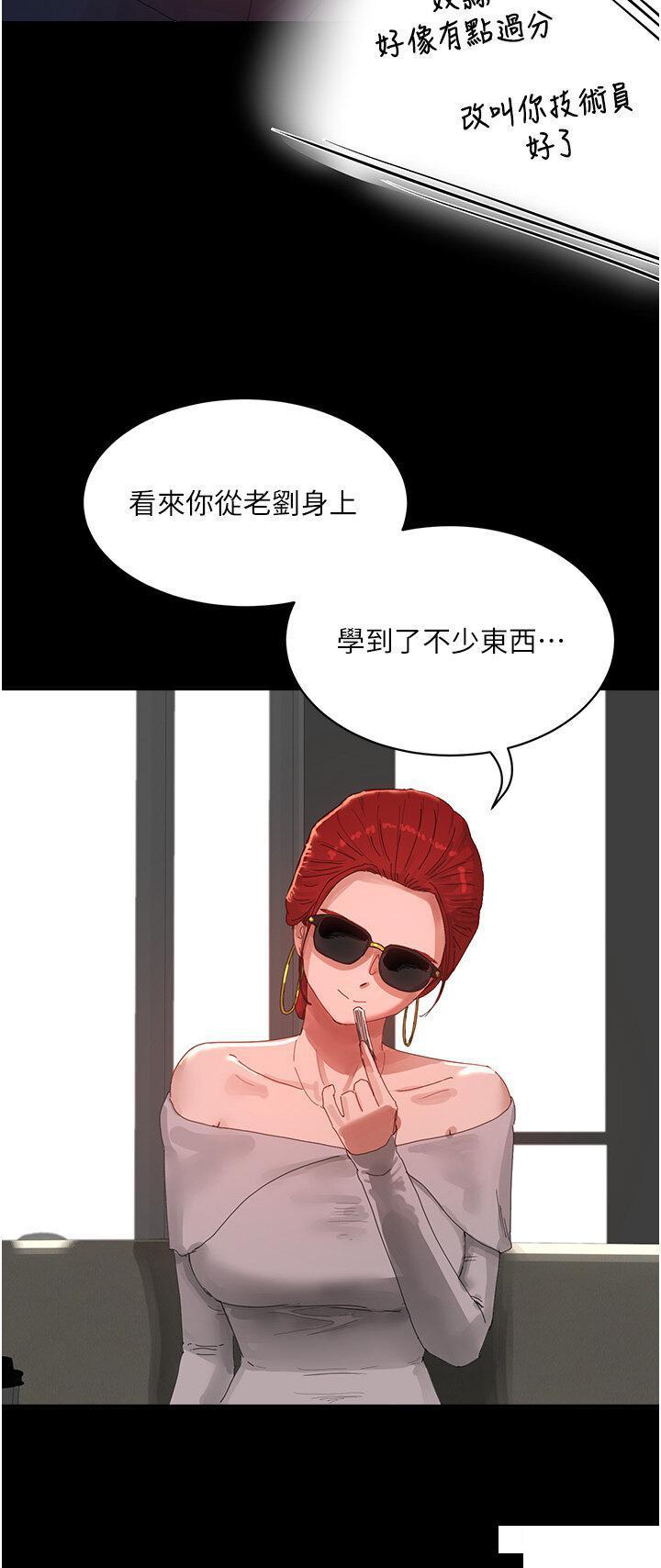 [韩国漫画] 夏日深处 剧情,女学生,巨乳大奶#[30P]-29