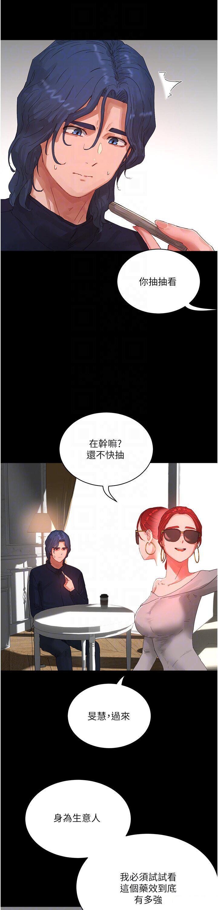 [韩国漫画] 夏日深处 剧情,女学生,巨乳大奶#[30P]-30