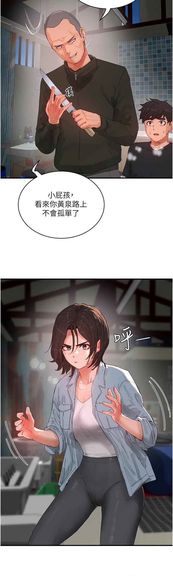 [韩国漫画] 夏日深处 剧情,女学生,巨乳大奶#[30P]-4