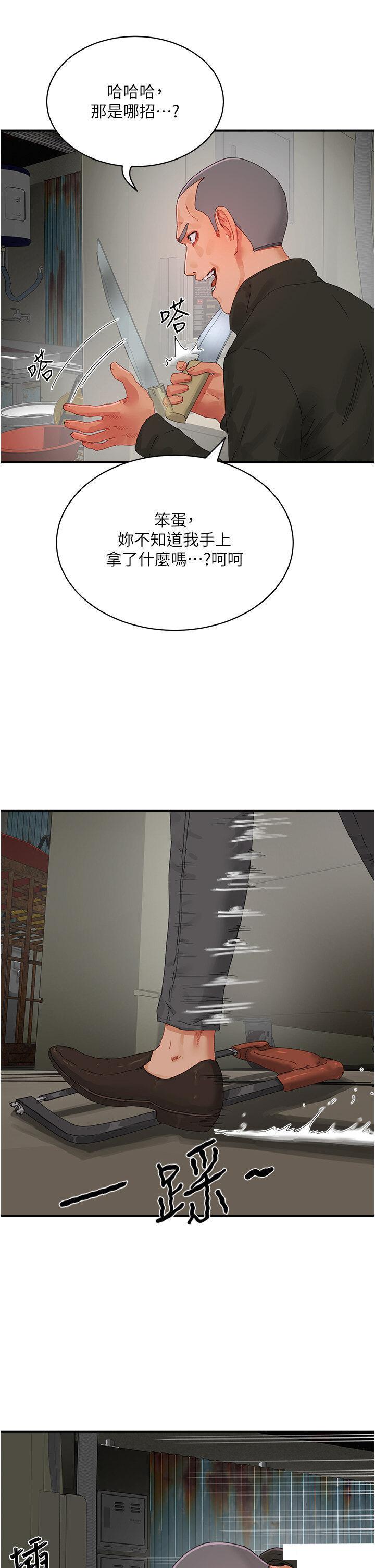 [韩国漫画] 夏日深处 剧情,女学生,巨乳大奶#[30P]-5