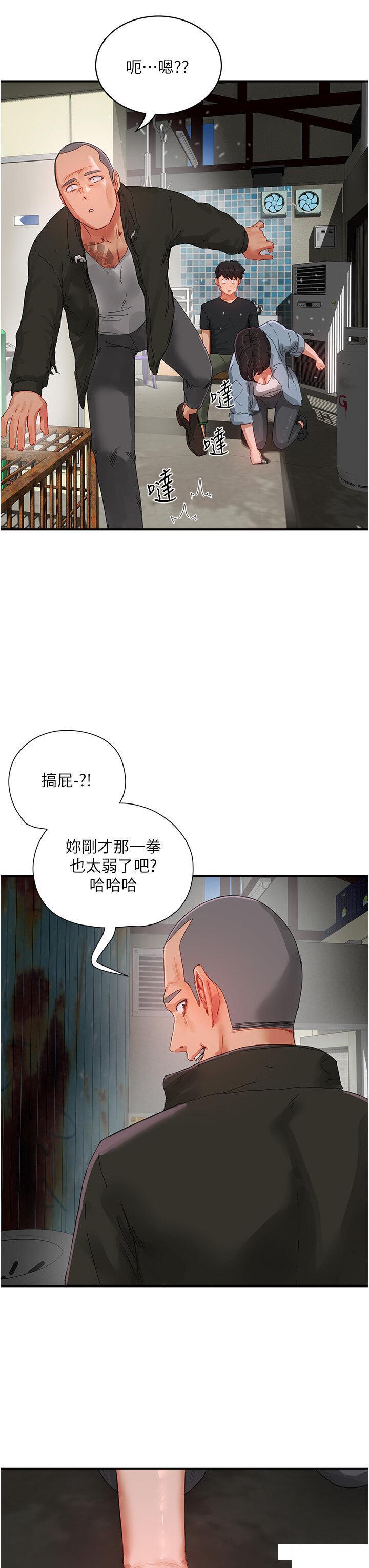 [韩国漫画] 夏日深处 剧情,女学生,巨乳大奶#[30P]-7