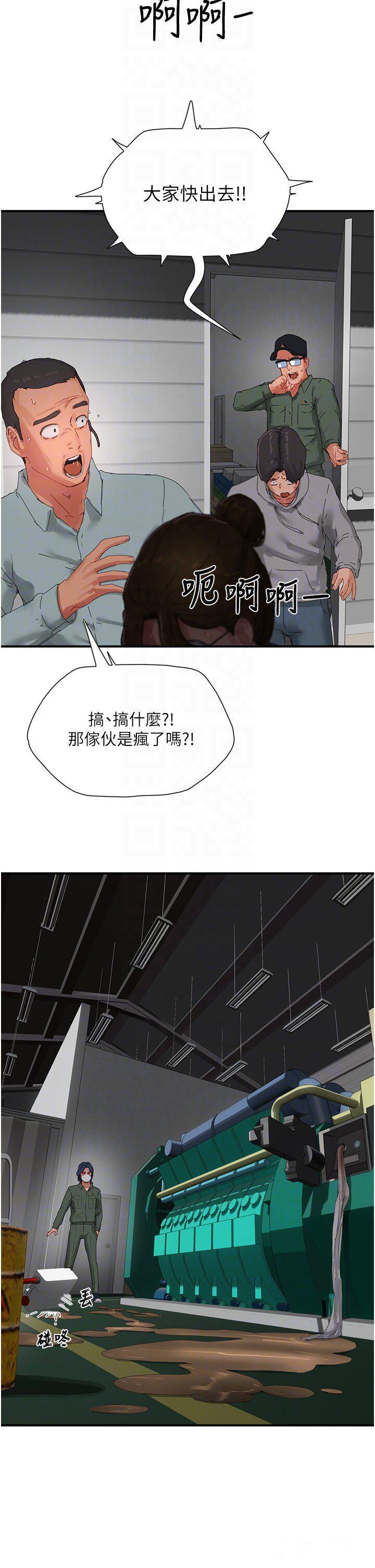 [韩国漫画] 夏日深处 剧情,女学生,巨乳大奶#[37P]-10