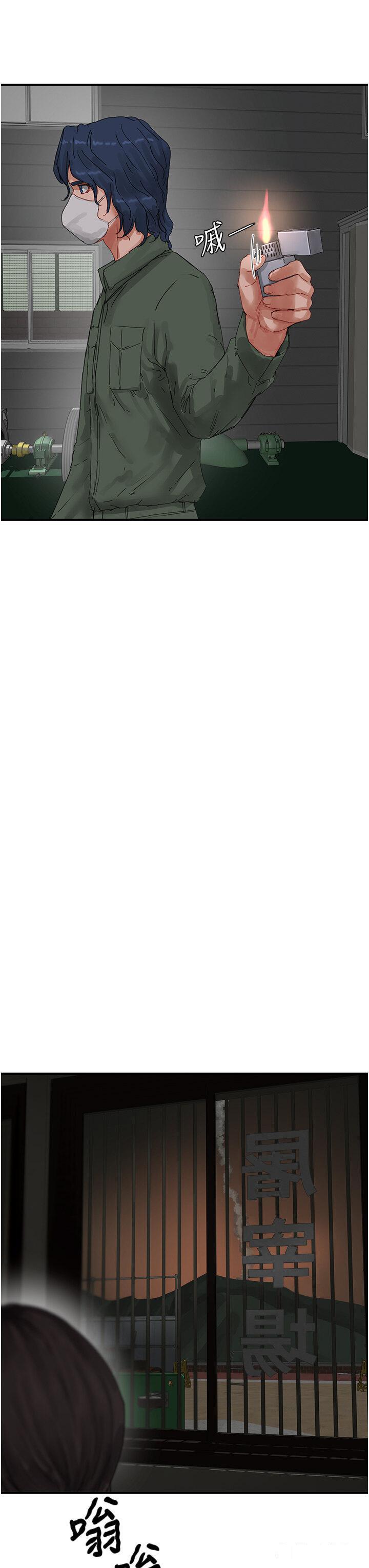 [韩国漫画] 夏日深处 剧情,女学生,巨乳大奶#[37P]-11