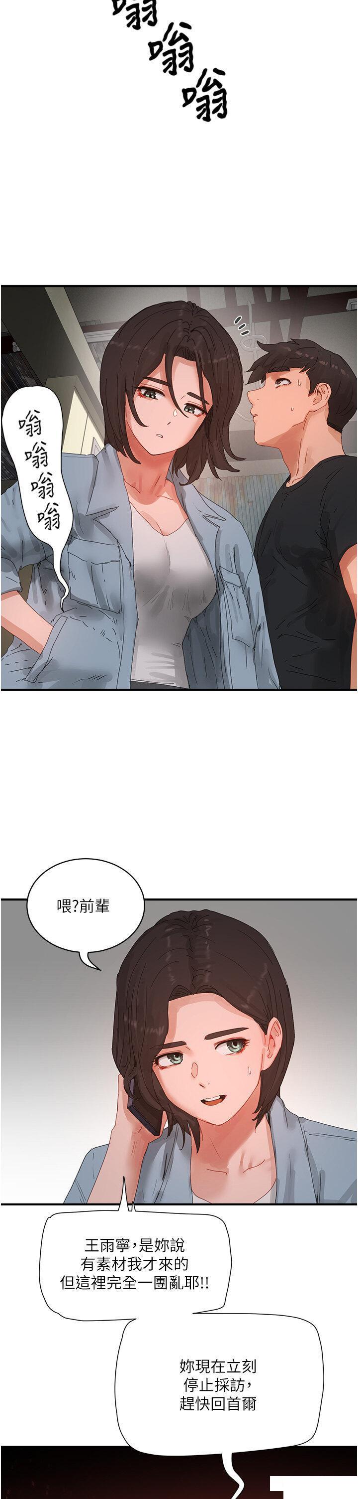 [韩国漫画] 夏日深处 剧情,女学生,巨乳大奶#[37P]-12