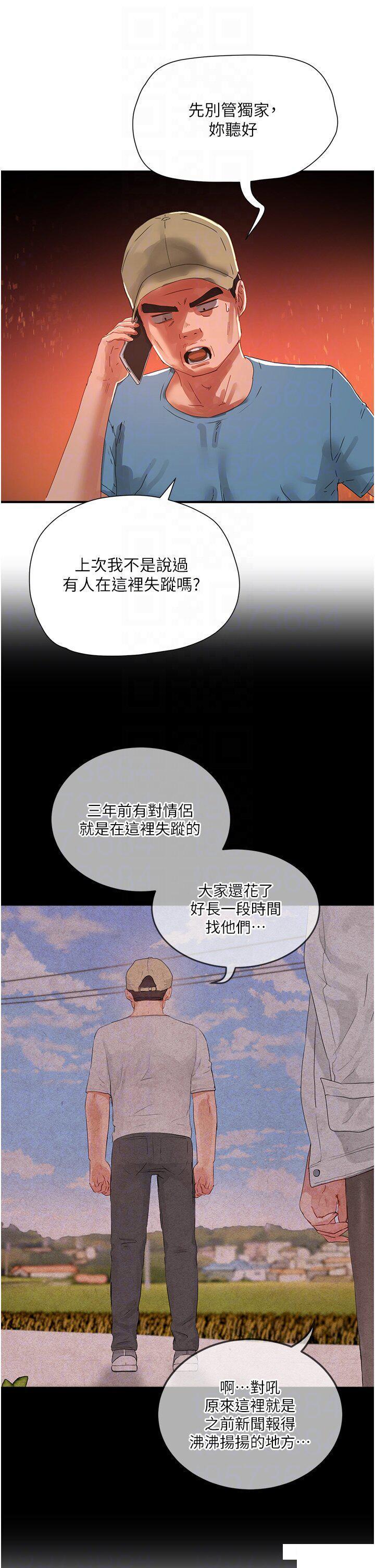 [韩国漫画] 夏日深处 剧情,女学生,巨乳大奶#[37P]-14