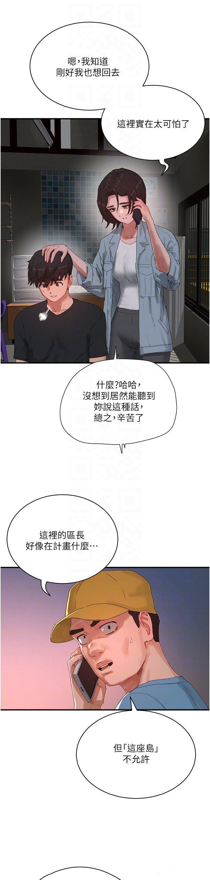 [韩国漫画] 夏日深处 剧情,女学生,巨乳大奶#[37P]-18