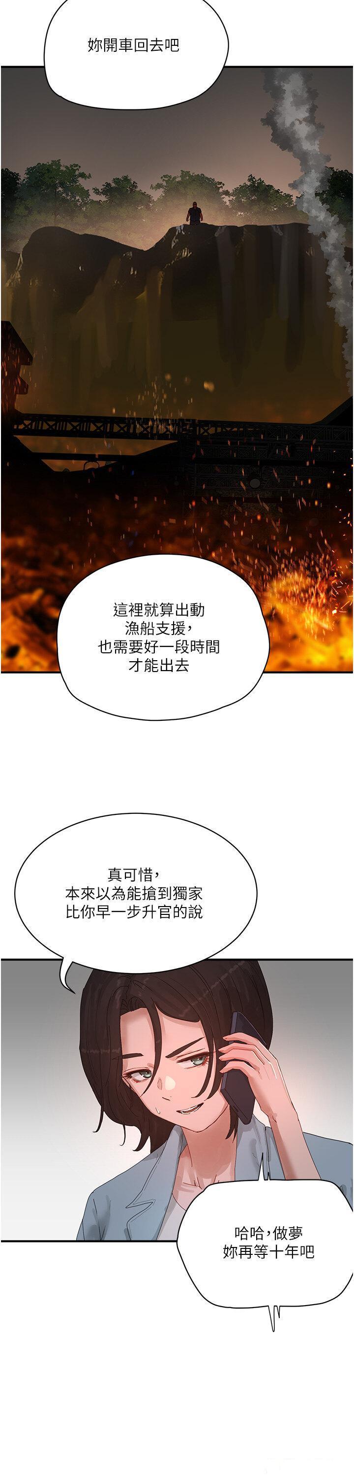 [韩国漫画] 夏日深处 剧情,女学生,巨乳大奶#[37P]-19