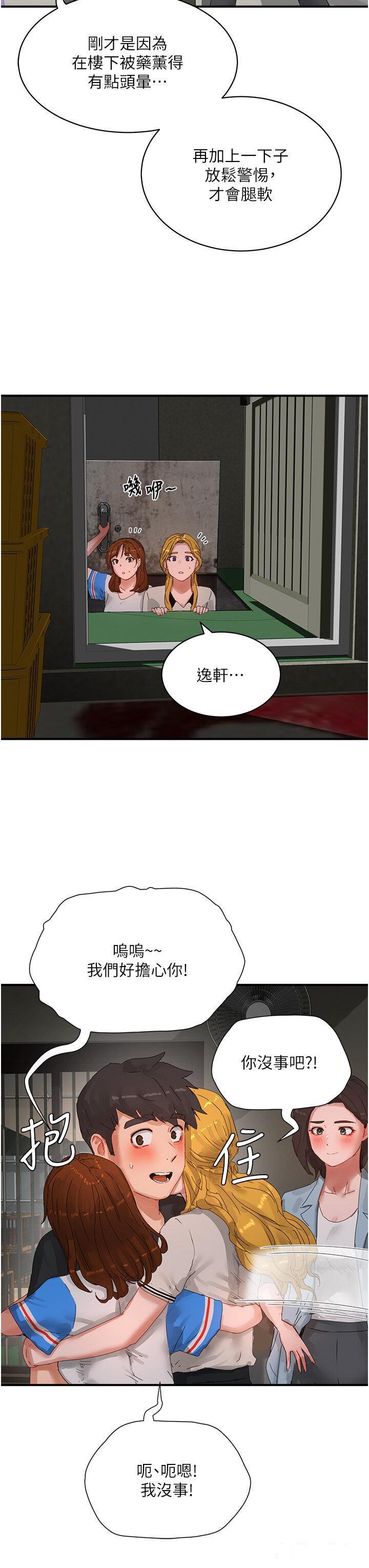 [韩国漫画] 夏日深处 剧情,女学生,巨乳大奶#[37P]-25