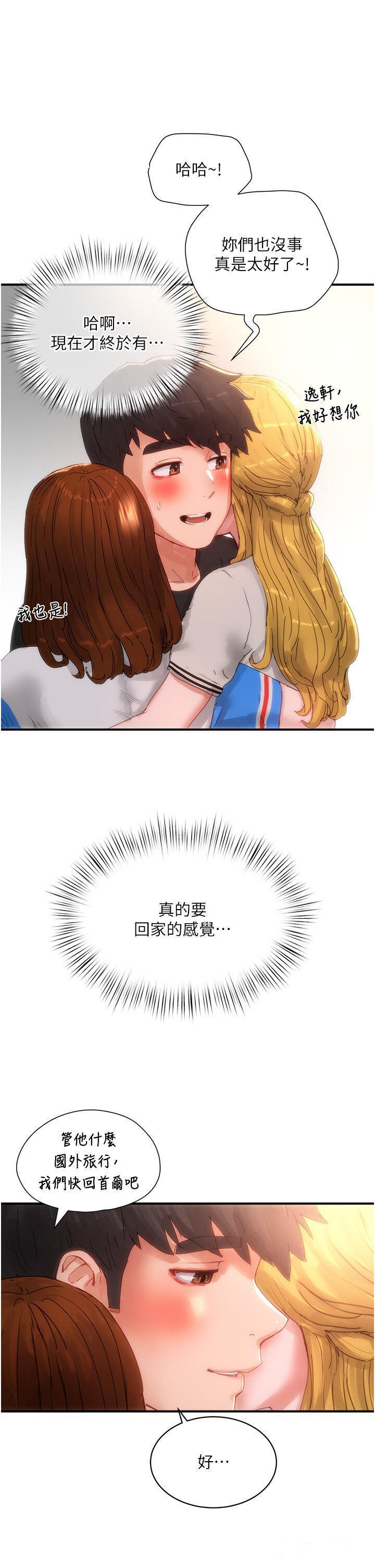 [韩国漫画] 夏日深处 剧情,女学生,巨乳大奶#[37P]-26