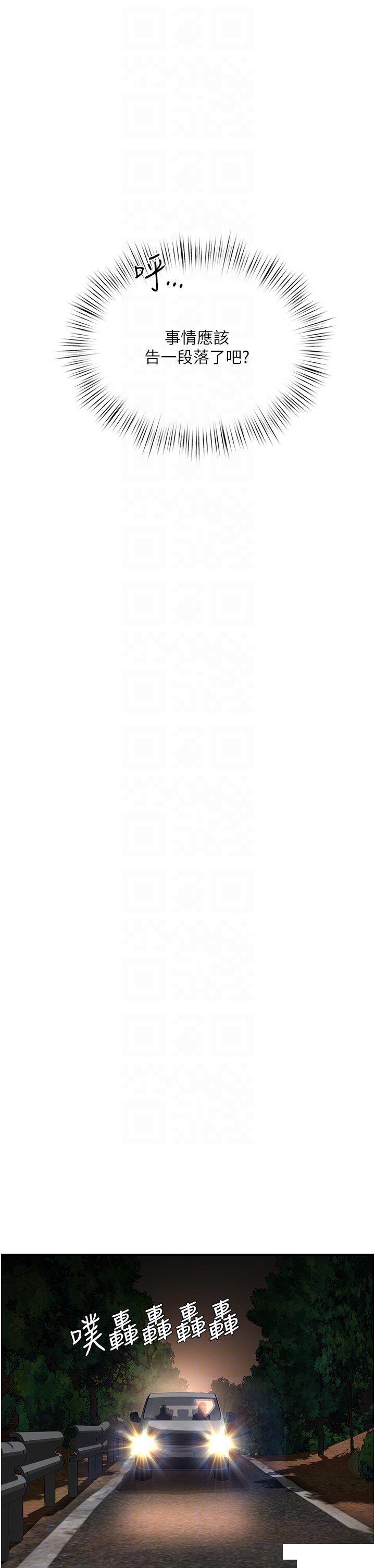 [韩国漫画] 夏日深处 剧情,女学生,巨乳大奶#[37P]-27