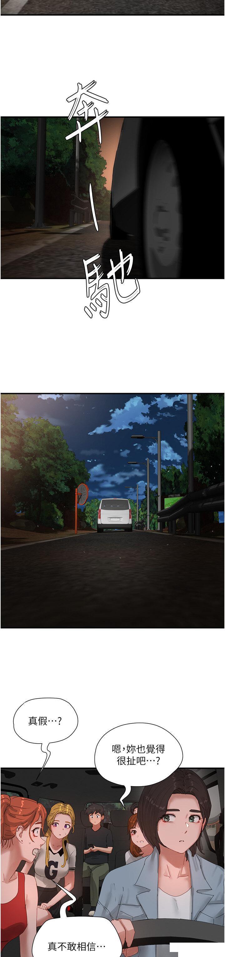 [韩国漫画] 夏日深处 剧情,女学生,巨乳大奶#[37P]-28