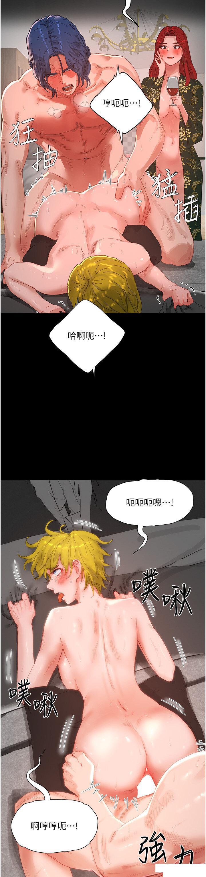 [韩国漫画] 夏日深处 剧情,女学生,巨乳大奶#[37P]-3