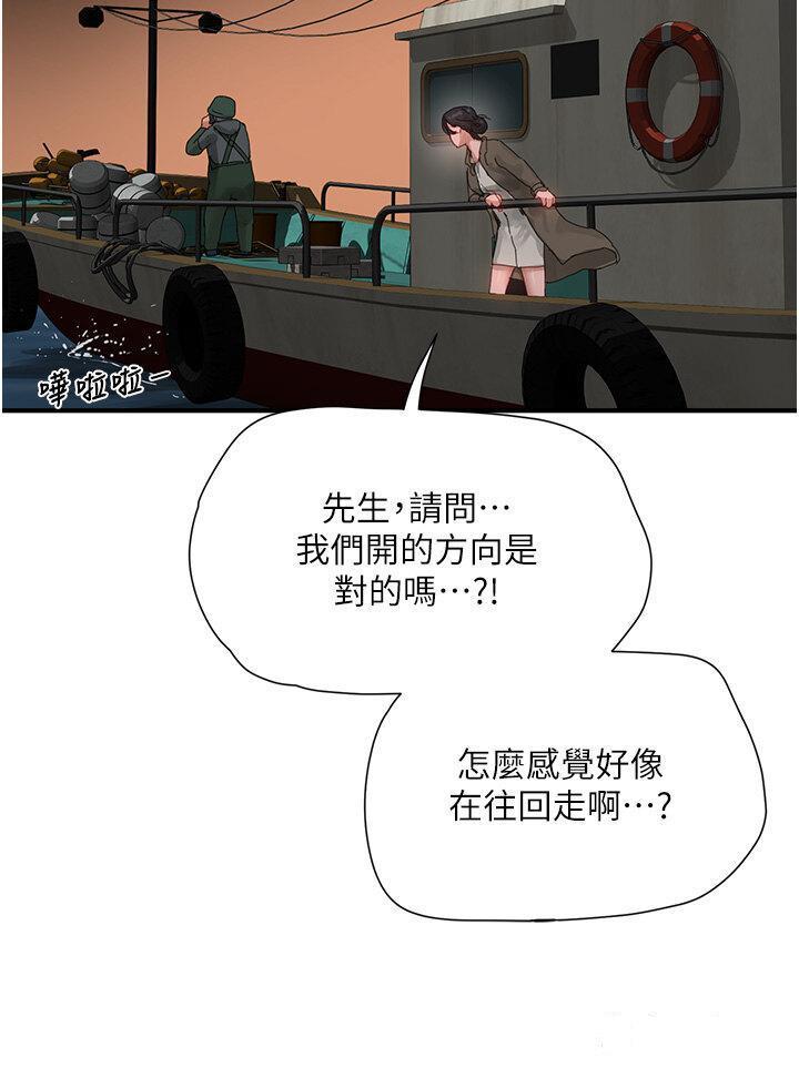 [韩国漫画] 夏日深处 剧情,女学生,巨乳大奶#[37P]-33