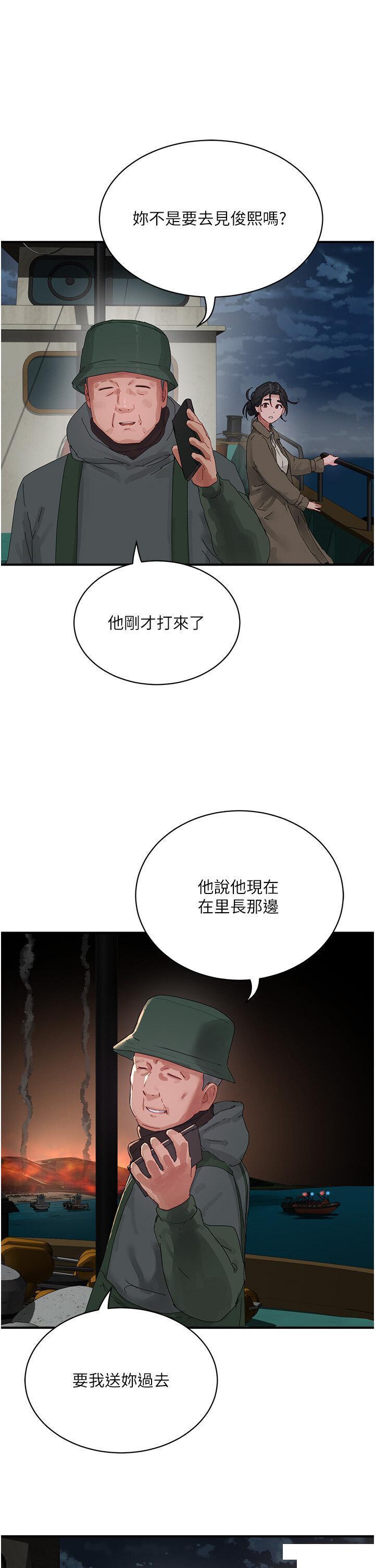 [韩国漫画] 夏日深处 剧情,女学生,巨乳大奶#[37P]-34