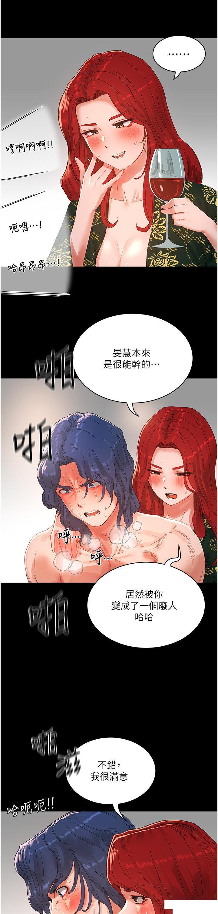 [韩国漫画] 夏日深处 剧情,女学生,巨乳大奶#[37P]-5