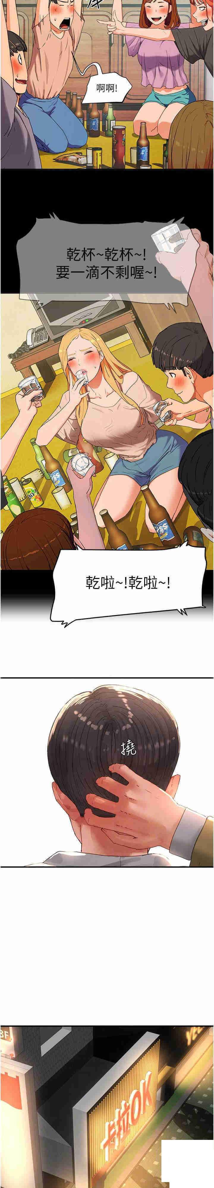 [韩国漫画] 夏日深处 剧情,女学生,巨乳大奶#[22P]-15