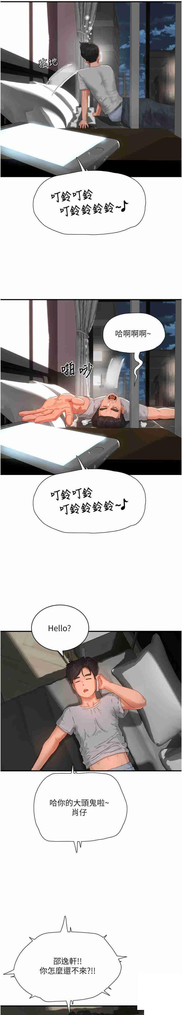 [韩国漫画] 夏日深处 剧情,女学生,巨乳大奶#[22P]-2