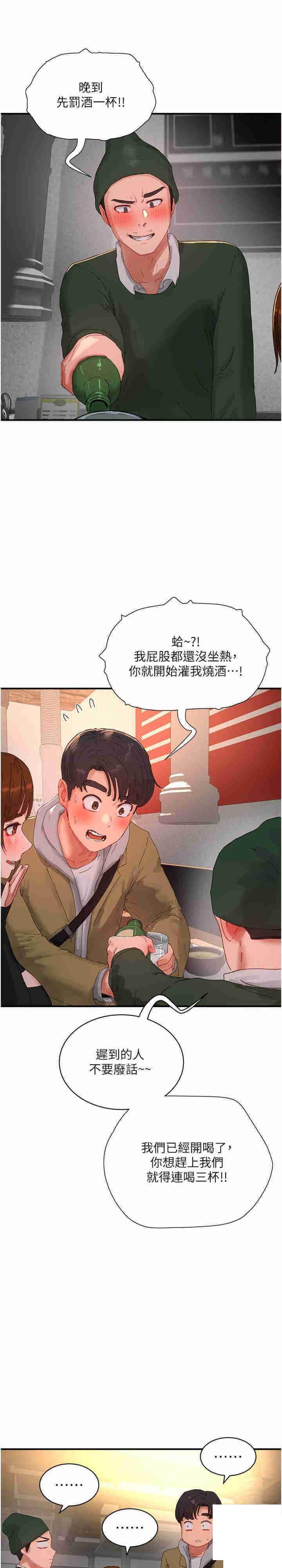 [韩国漫画] 夏日深处 剧情,女学生,巨乳大奶#[22P]-9