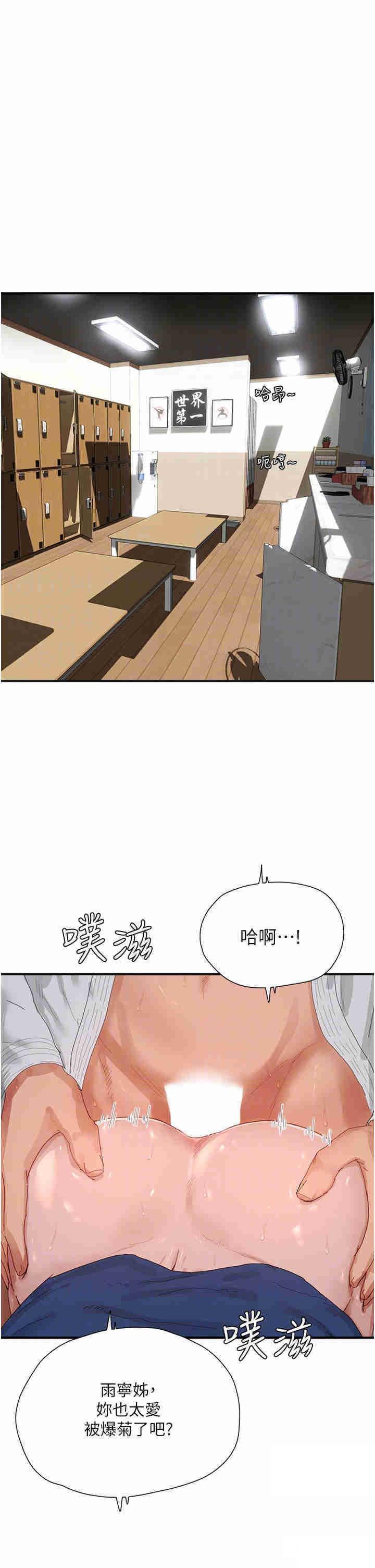 [韩国漫画] 夏日深处 剧情,女学生,巨乳大奶#[34P]-14